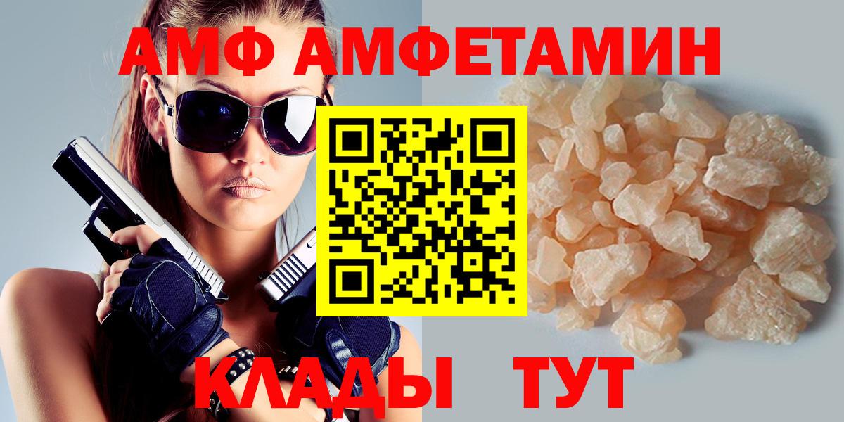 Amphetamine VHQ Санкт-Петербург