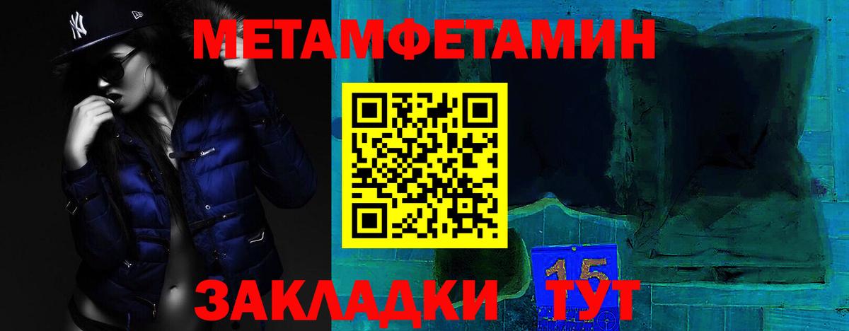 Санкт-Петербург  АМФ 98%  АМФЕТАМИН  Вход с VPN 