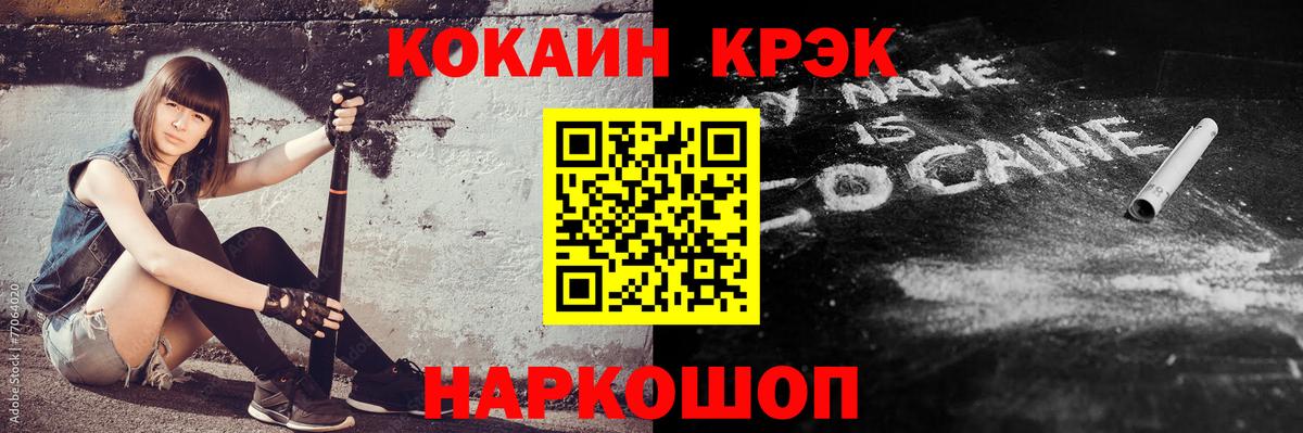 КОКАИН 97% Санкт-Петербург