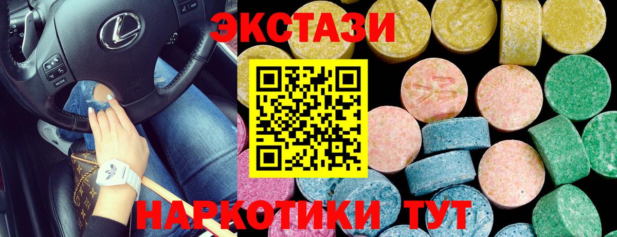 ЭКСТАЗИ Cube Санкт-Петербург
