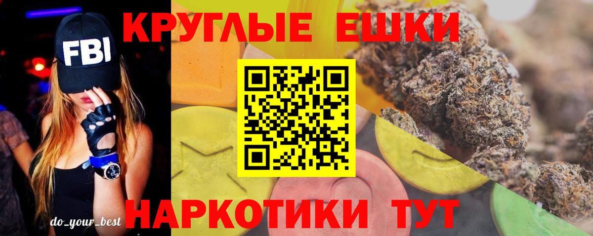 ЭКСТАЗИ  ЭКСТАЗИ VHQ  Ecstasy 99%  Вход с VPN  Санкт-Петербург 