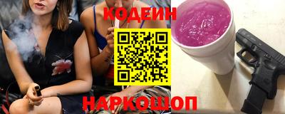 бутират Бузулук