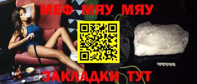 бутират Бузулук