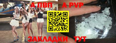 бутират Бузулук
