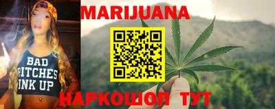 сатива Будённовск