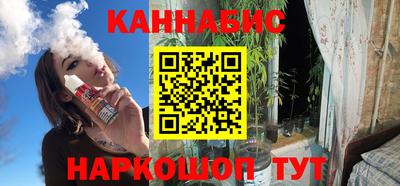 сатива Будённовск