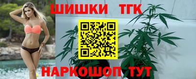 бутират Бузулук