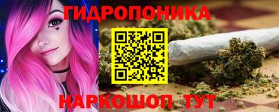 сатива Будённовск