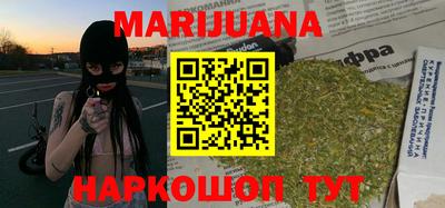 сатива Будённовск