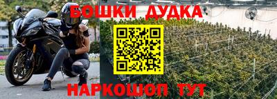бутират Бузулук
