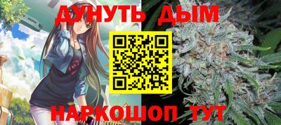 бутират Бузулук