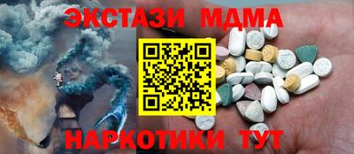 бутират Бузулук