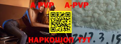 бутират Бузулук
