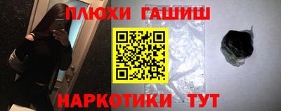 сатива Будённовск