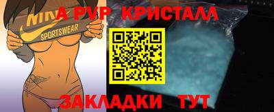 apvp Бугуруслан