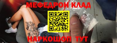 бутират Бузулук