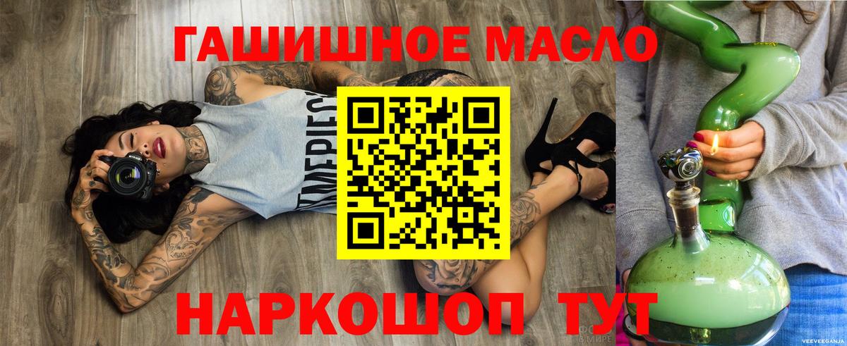 Дистиллят ТГК вейп  ОМГ ОМГ зеркало  Санкт-Петербург  Вход с VPN 